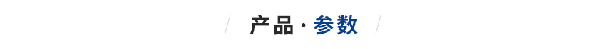 組合式高溫法蘭電加熱管